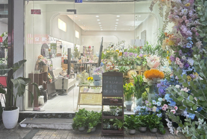 開個花店需要具備哪些條件？新手入行花店的準備及建議-專在家創業網